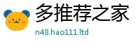 2025新澳门免费传真且7777788888管家婆老家凤凰